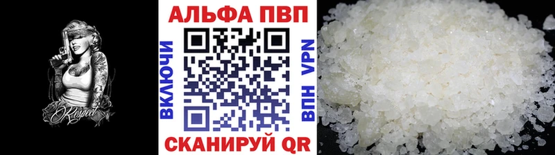 Магазин наркотиков Геленджик APVP Мефедрон Cocaine Гашиш Кетамин Конопля