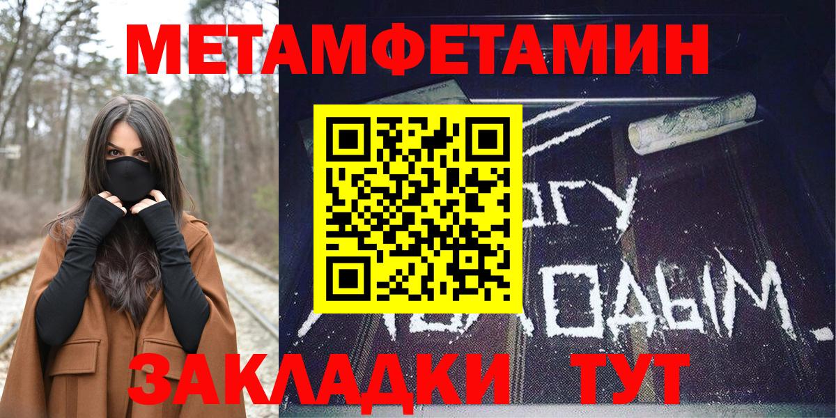 АМФ  Вход с VPN  Амфетамин  KRAKEN ССЫЛКА  Амфетамин Premium  Геленджик 