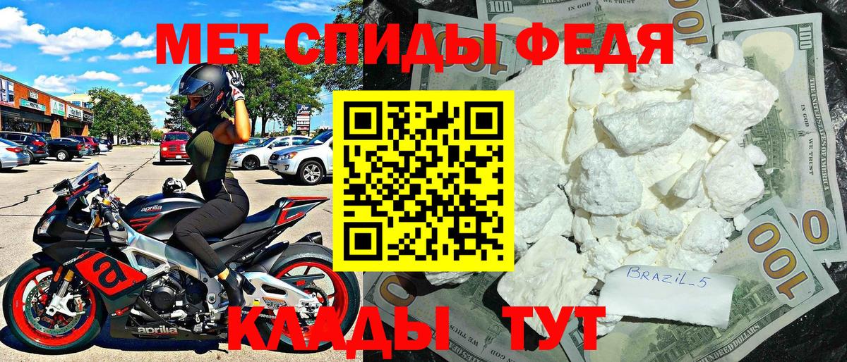 Amphetamine VHQ Геленджик