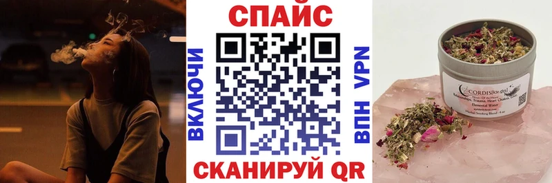 где купить наркотик  Геленджик  БУТИРАТ Butirat 