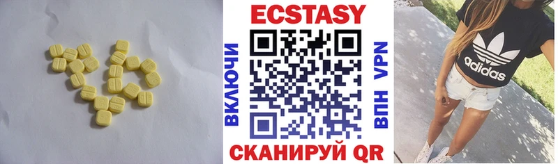 ЭКСТАЗИ Cube  Геленджик 