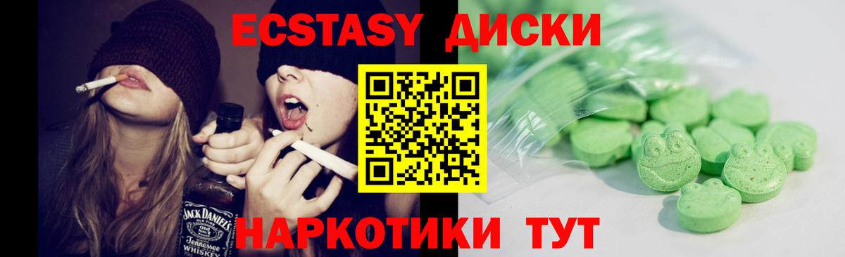 Канабис  Вход с VPN  МДМА  ГАШИШ  Меф МЯУ МЯУ   Геленджик  Кокаин 
