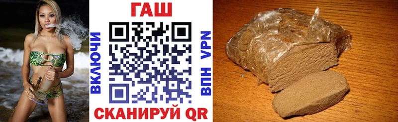 даркнет Telegram  Геленджик  Гашиш Premium  где купить наркоту 