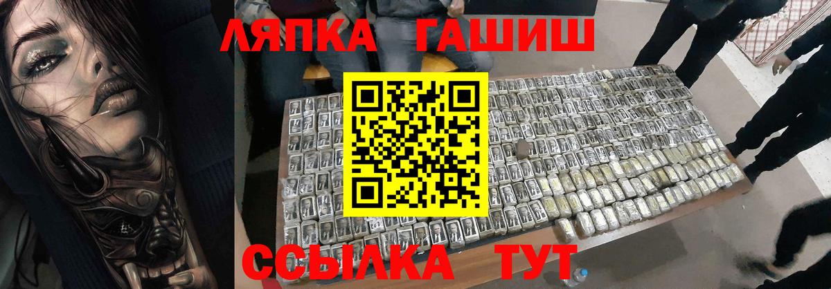 Гашиш гарик  Геленджик  Гашиш  ГАШ Изолятор 