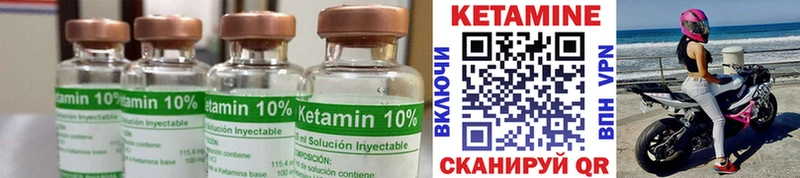 цена наркотик  Геленджик  КЕТАМИН ketamine 