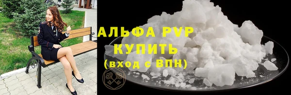 бошки Лабытнанги