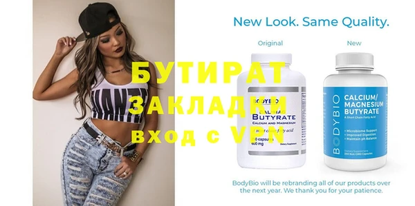 бошки Лабытнанги
