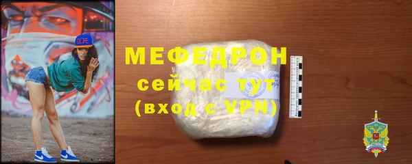 скорость mdpv Волосово