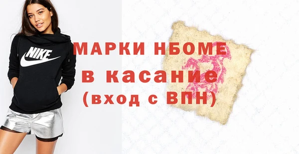 бошки Лабытнанги