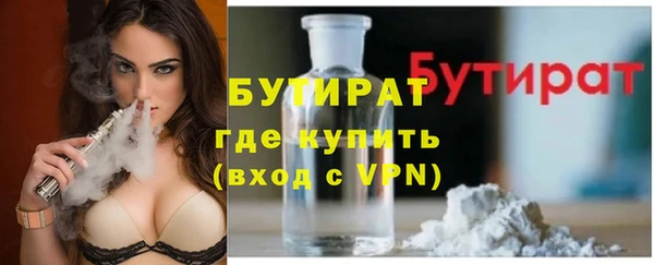 бошки Лабытнанги