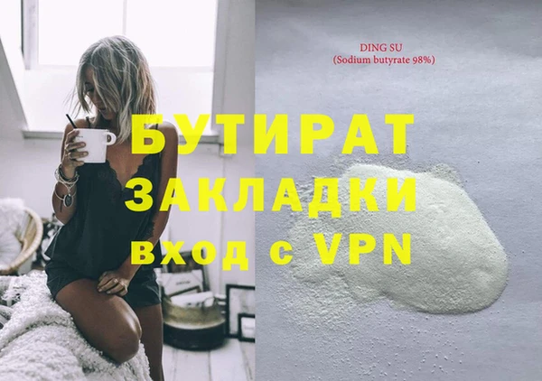 герыч Ладушкин
