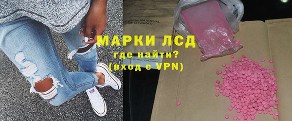 соль курить ск Кострома