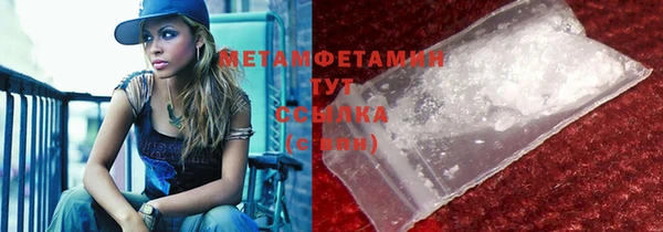 соль курить ск Кострома