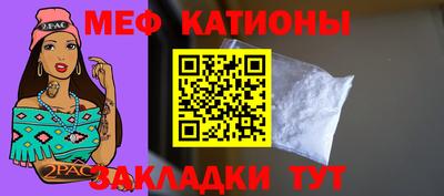 прущая мука Бугуруслан