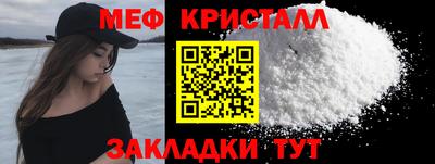 прущая мука Бугуруслан
