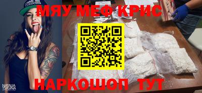 PSILOCYBIN Бийск