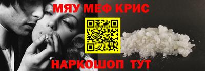 PSILOCYBIN Бийск