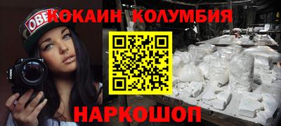 PSILOCYBIN Бийск