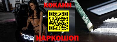 кокаин премиум Берёзовский