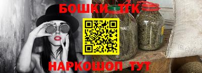 прущая мука Бугуруслан