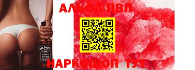 PSILOCYBIN Бийск