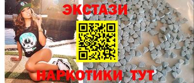 тгк Абакан