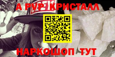 прущая мука Беслан