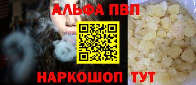 PSILOCYBIN Бийск