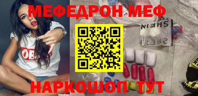 прущая мука Беслан