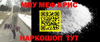 прущая мука Бугуруслан
