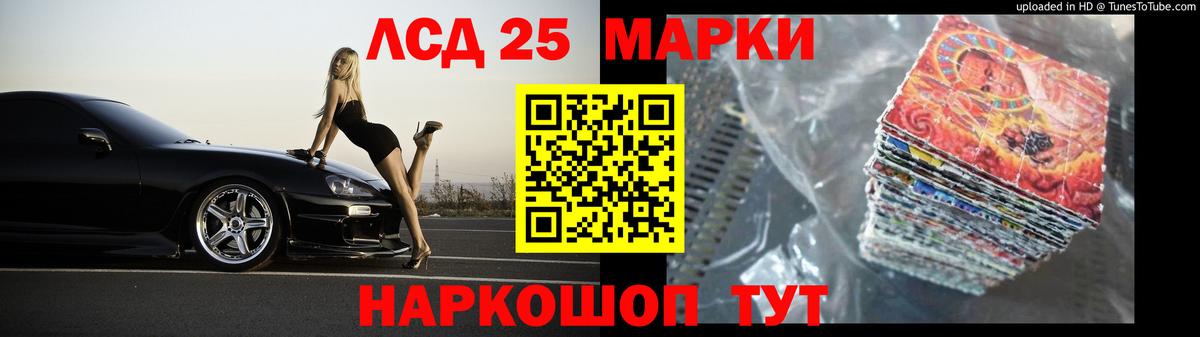 25-NBOMe  МЕФ  A-PVP  COCAIN  Гашик  Гашик  Меф  Вход с VPN  Геленджик  Каннабис 