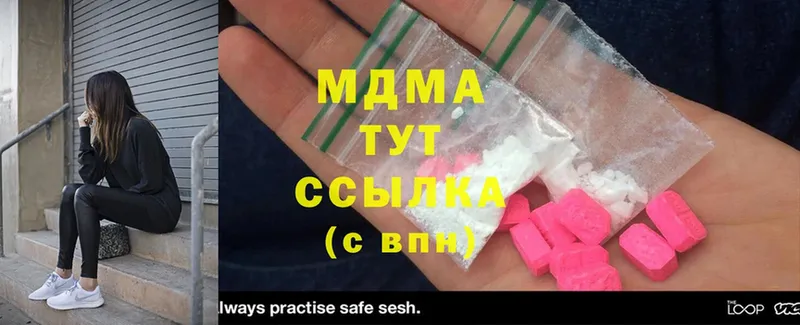 omg вход  Геленджик  MDMA молли 