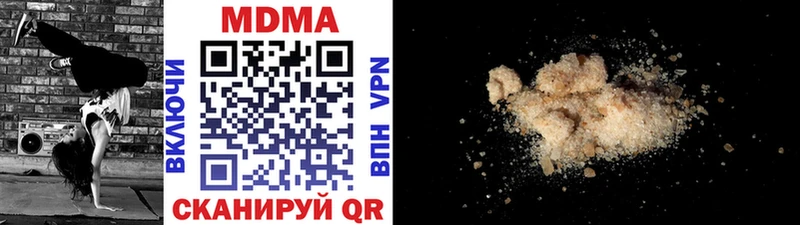 нарко площадка Telegram  Геленджик  MDMA молли  как найти наркотики 