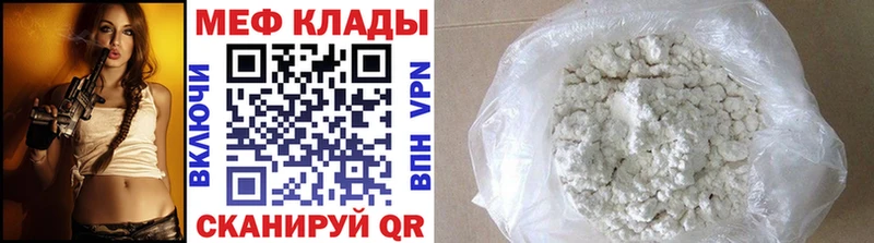 МЯУ-МЯУ 4 MMC  darknet состав  Геленджик  наркотики 