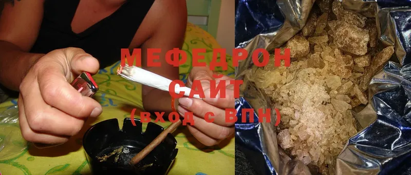 МЕФ мука  MEGA ТОР  Геленджик 