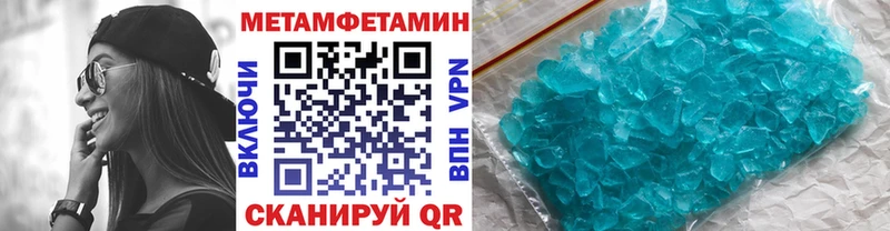 наркотики  Геленджик  Метамфетамин пудра 