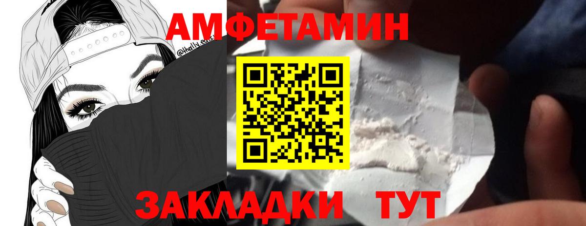 МЕТАМФЕТАМИН витя  МЕТАМФЕТАМИН витя  Геленджик 