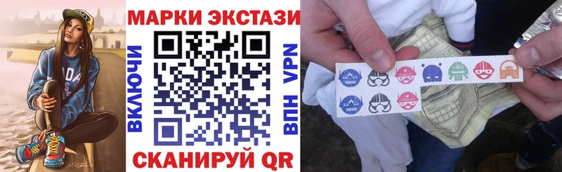 где купить наркотик  Геленджик  Марки N-bome 1500мкг 