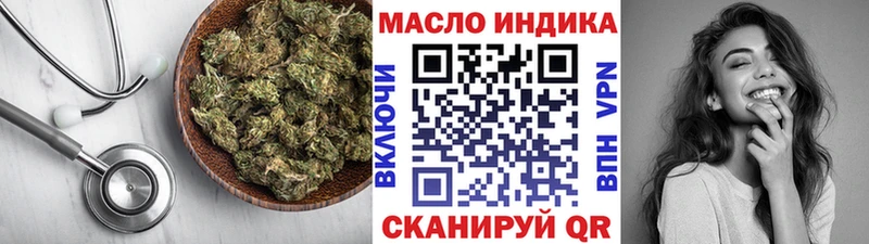 купить наркотик  Геленджик  ТГК концентрат 