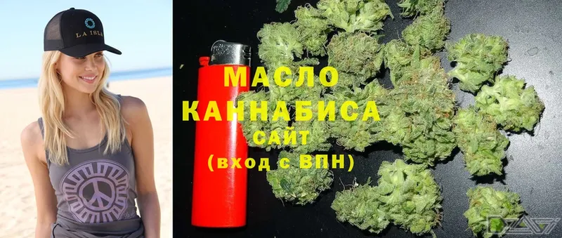 Дистиллят ТГК гашишное масло  Геленджик 