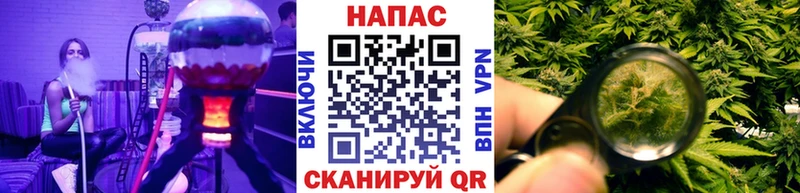 купить наркотики цена  Геленджик  Марихуана Bruce Banner 