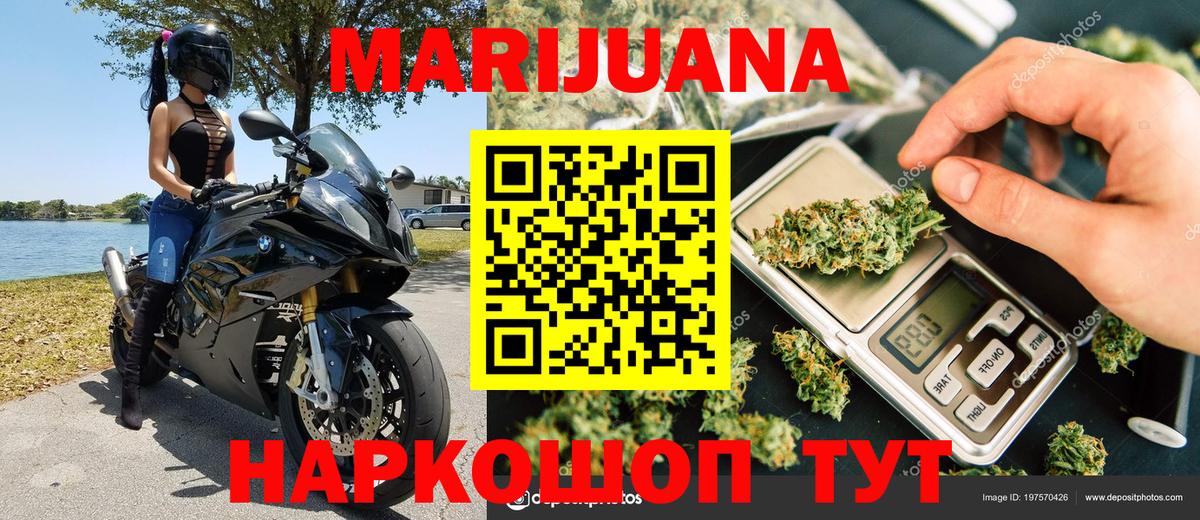 Канабис VHQ Геленджик