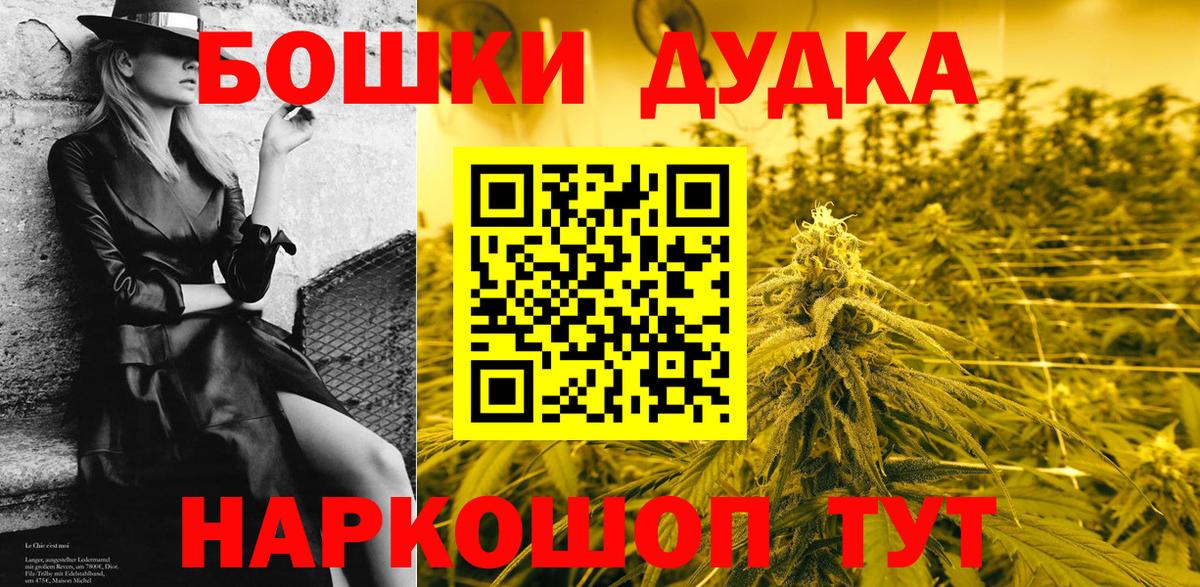МАРИХУАНА ГИДРОПОН Геленджик