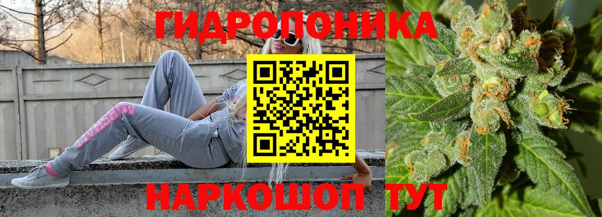 Геленджик  Бошки Шишки Bruce Banner  Вход с VPN  Бошки Шишки LSD WEED 